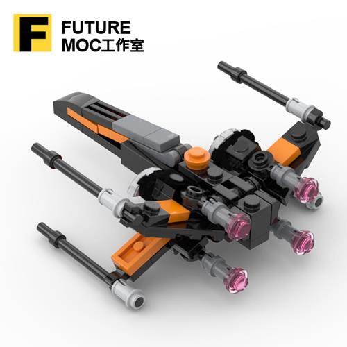 FUTURE MOC積木適用樂高套裝X翼戰斗機迷你型1:125 拼插星戰 玩具