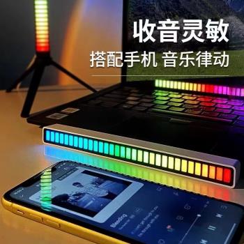RGB拾音燈聲控音樂節奏燈LED電腦車載APP藍牙氛圍燈3D桌面裝飾燈