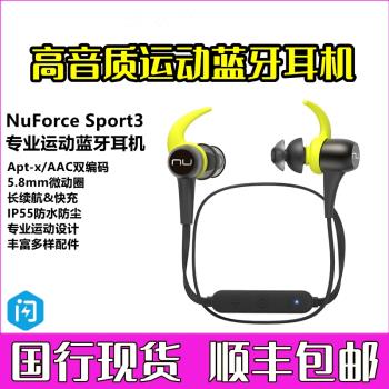 NuForce新智新品BE Sport3入耳式專業運動防水磁吸長續航藍牙耳機