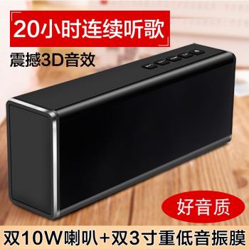 億米陽光PN-19無線藍芽音箱重低音TWS金屬雙喇叭插卡U盤收音TWS響