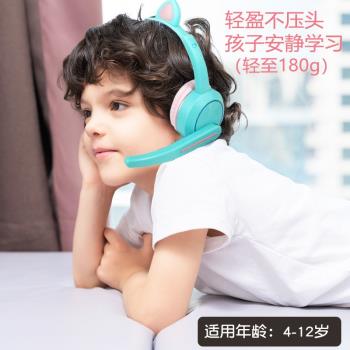 貓耳朵兒童耳機頭戴式無線藍牙耳麥網課帶話筒帶麥學生有線tf插卡