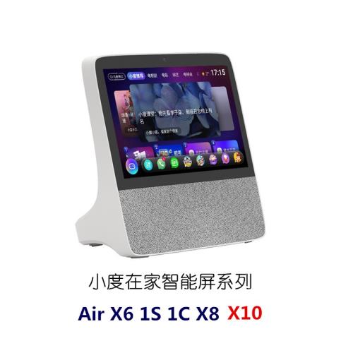 小度在家智能屏X8語音聲控百度帶屏音箱系列AirX61S1CX10藍牙音響
