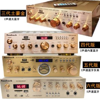2.0家用KTV功放機大功率音響 藍芽AV功放專業發燒級hifi