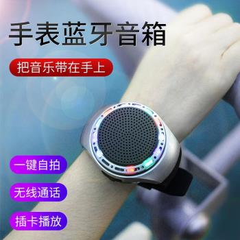 譽海 U6手表藍牙音箱便攜插卡戶外運動跑步MP3外放播放器手腕音響