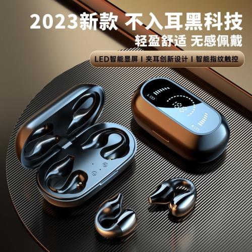 適用索尼不入耳藍牙耳機無線2023年新款運動骨傳導久戴不痛夾耳式