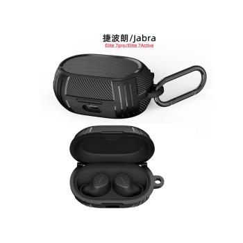 適用捷波朗Jabra Elite7pro保護套新款7Active無線藍牙耳機殼
