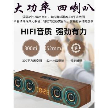 國立木質時鐘鬧鐘電腦藍芽音箱