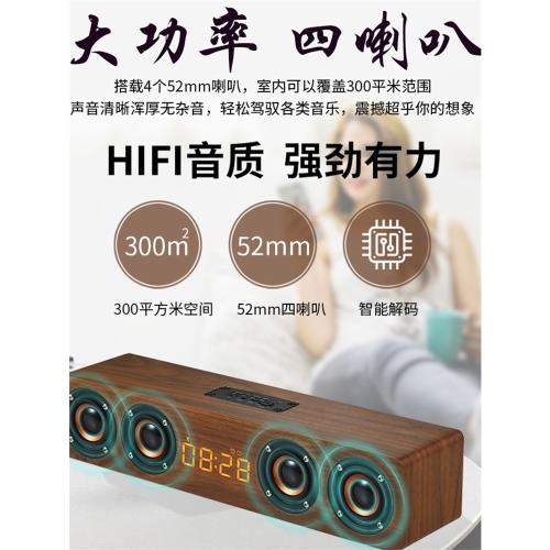 國立藍牙音箱木質大音量4喇叭時鐘鬧鐘收音機低音炮音響電腦音箱