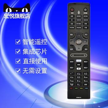適用原裝夏普LCD-52LX960A LCD-60LX960A LCD-70LX960A電視機藍牙語音遙控器板