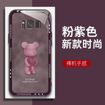 適用三星S8手機殼SM-G9500手機套galaxy的新款保護套防摔軟殼矽膠玻璃男女款愛心熊網紅可愛情侶卡通超薄全包