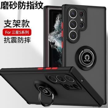 三星保護套矽膠鏡頭全包邊手機殼