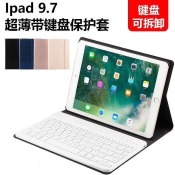 適用于蘋果ipad air2藍牙鍵盤套ipad6無線鍵盤Bluetooth keyboard