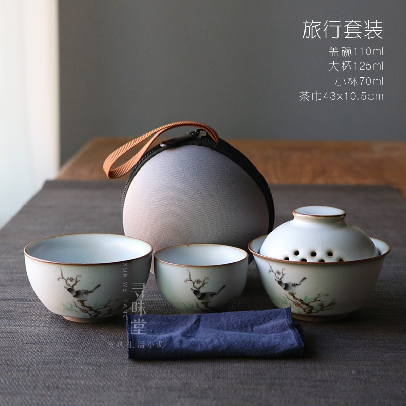 龍泉窯茶杯4