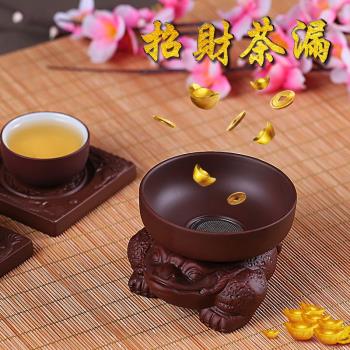紫砂茶漏不銹鋼茶濾功夫茶具配件陶瓷濾器茶漏斗茶隔託倒茶過濾器