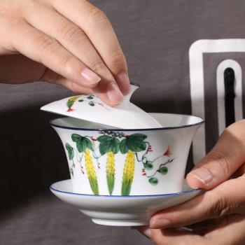 陶瓷蓋碗手繪粉彩泡茶器大號功夫茶具茶杯敬茶碗白瓷三才碗250ml
