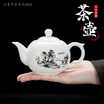 冰裂茶壺系列泡茶器功夫茶具配件青花白瓷茶壺茶藝茶盤家用汝窯壺