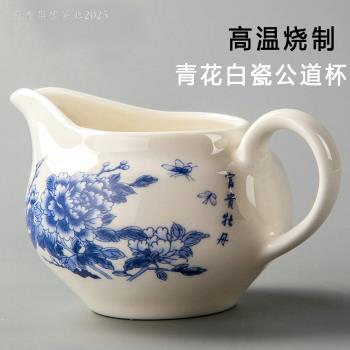 陶瓷公道杯茶漏套裝功夫茶具配件汝窯茶海分茶器黑金龍公道杯系列