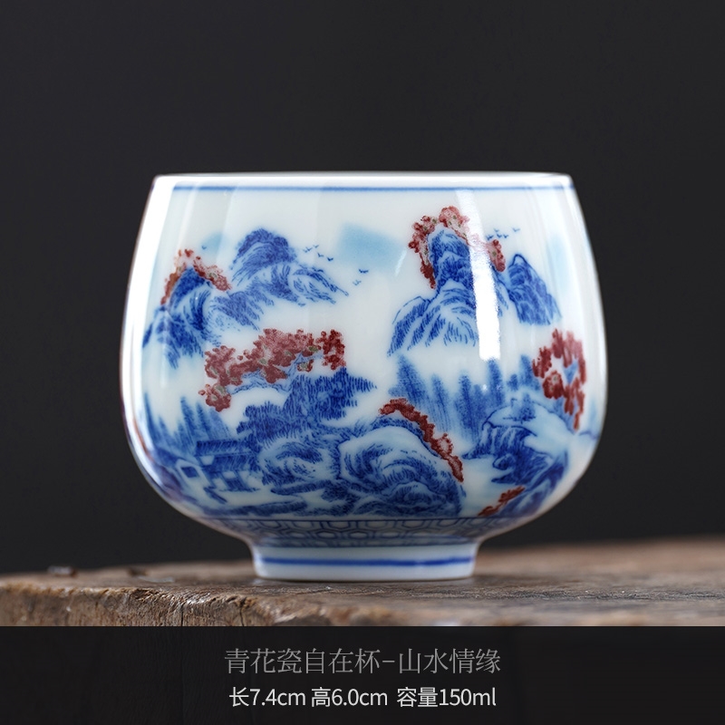 青花瓷茶杯個人專用主人杯陶瓷功夫茶具品茗杯纏枝蓮山水白瓷單杯|茶杯