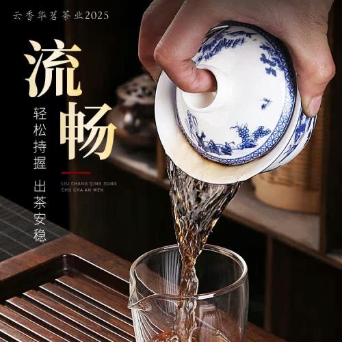 蓋碗茶杯茶碗大號茶具青花瓷泡茶碗套裝陶瓷白瓷功夫三才碗單個|茶具