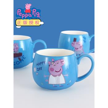 小豬佩奇杯子兒童喝水杯家用陶瓷水杯女孩陶瓷杯咖啡杯女生馬克杯