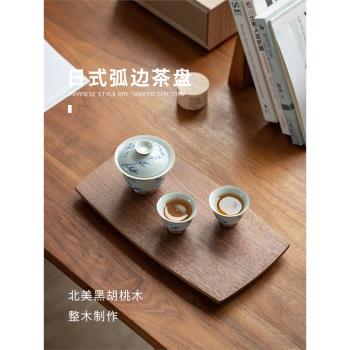 日式黑胡桃木咖啡器具托盤木質下午茶甜品盤實木干泡茶具茶盤家用
