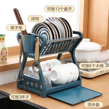 廚房置物架碗碟碗筷盤刀收納架雙層餐具架用具晾洗放瀝水碗架碗柜