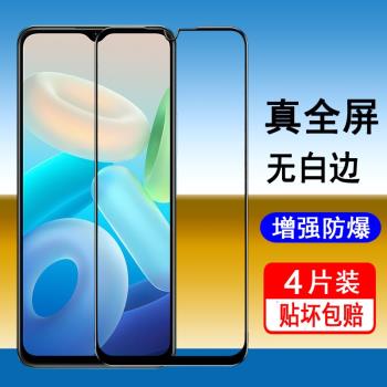 oppoA11鋼化膜oppoA11X全屏覆蓋手機膜無白邊oppoA11s護眼抗藍光A11高清玻璃防指紋A11X全包防摔A11S貼膜黑邊