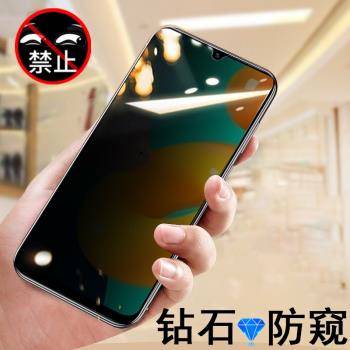 三星m33防窺a13防窺膜a23手機a135g防偷窺a235g玻璃貼galaxya螢幕galaxy保護samsung鋼化膜samsunga貼膜5g版