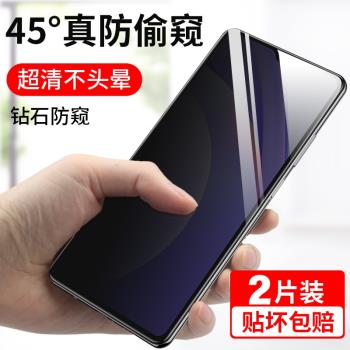 適用紅米note9pro鋼化膜redminote9防窺膜小米note94g版redmi95g系列por防窺屏4g手機5g全屏noto9防窺n0te9米