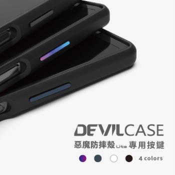 配件DEVILCASE惡魔盾Lite索尼Xperia系列個性化專用替換按鍵組