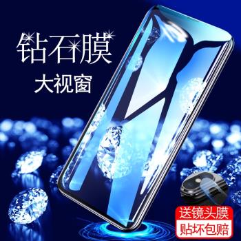 三星S10+鋼化膜s10e鉆石膜Note10+全屏覆蓋s10十plus防爆GALAXYs10+手機膜GALAXYnote10防摔鏡頭玻璃保護貼膜