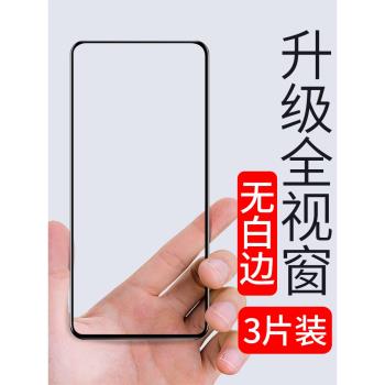 適用realme10鋼化膜真我10pro手機膜por全屏覆蓋realme水凝抗藍光十防窺膜曲面屏防窺全包邊5g保護貼膜防摔