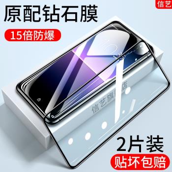 索尼xperia10ii鋼化膜xperia10二代手機膜全覆蓋xperia10高畫質玻璃保護膜全膠索尼xperia1ii鋼化膜防紋適用於