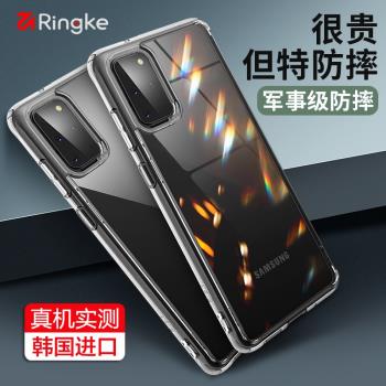 韓國Ringke適用 三星S21FE手機殼s20Ultra輕薄透明防摔保護套s22+