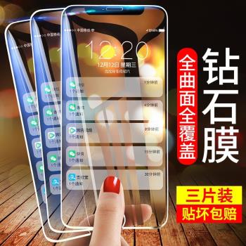 oppoR17pro鋼化膜R17新年版手機r17por貼膜R15X全屏適用OPPO防爆