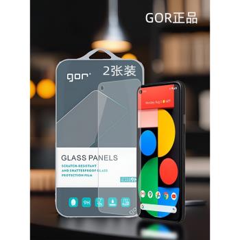GOR適用谷歌Pixel5鋼化玻璃貼膜Google谷歌Pixel手機9電話8高pro清7非4全3半XL透a明fold螢幕4a保護硬貼膜