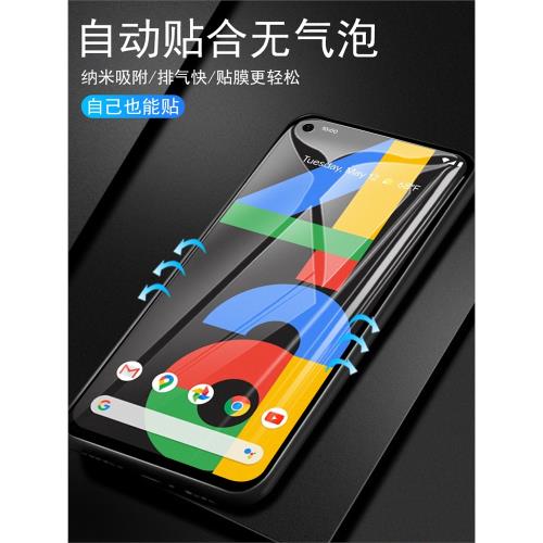 谷歌pixel4a鋼化膜googlepixel4a手機膜4g全屏google pixel 4a玻璃貼