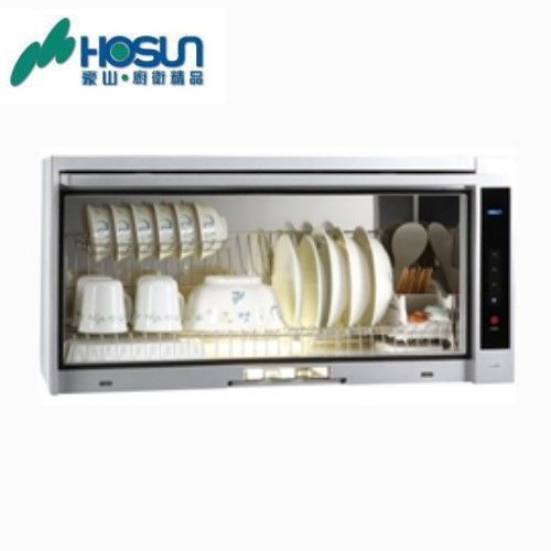 【豪山 】HOSUN- 懸掛式臭氧紫外線烘碗機 FW-8909( 銀) 80CM
