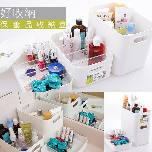 【將將好收納】保養品超值四入收納盒