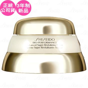SHISEIDO 資生堂 百優精純乳霜(75ml)(公司貨)
