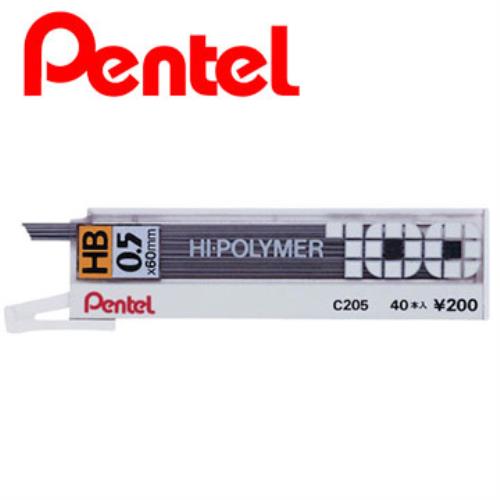 【Pentel飛龍】C205 自動鉛筆芯0.5mm HB (10入)