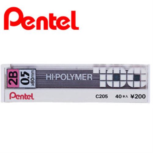 Pentel飛龍 C205 自動鉛筆芯0.5mm 2B (10入)