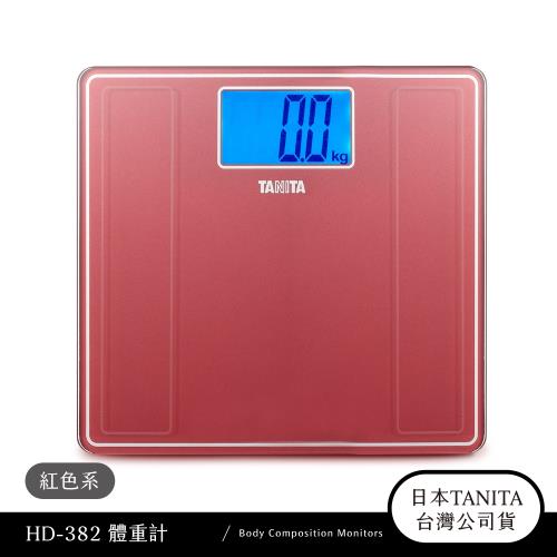 日本TANITA 藍光LED大螢幕電子體重計HD-382-紅-台灣公司貨