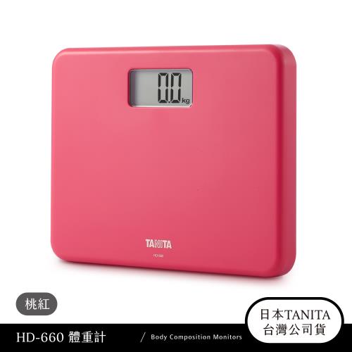 日本TANITA 粉領族迷你全自動電子體重計HD-660-桃紅-台灣公司貨