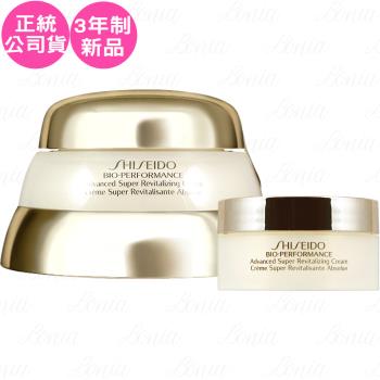 SHISEIDO 資生堂 百優精純乳霜(75ml)新款送18ml
