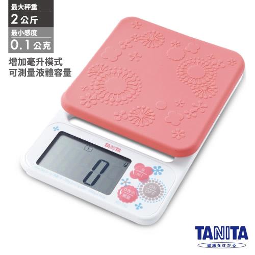 日本TANITA微量電子料理秤KD-192【公司貨】-珊瑚粉