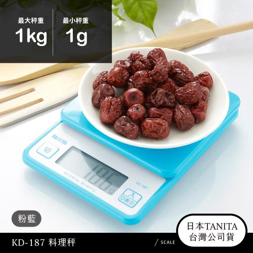 日本TANITA 粉彩電子料理秤KD-187-粉藍-台灣公司貨