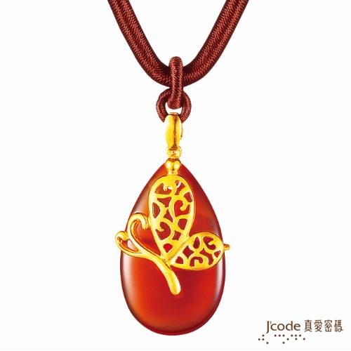 J’code真愛密碼 富貴彩蝶 純金+紅瑪瑙 中國繩項鍊