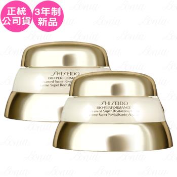 SHISEIDO 資生堂 百優精純乳霜(75ml)*2