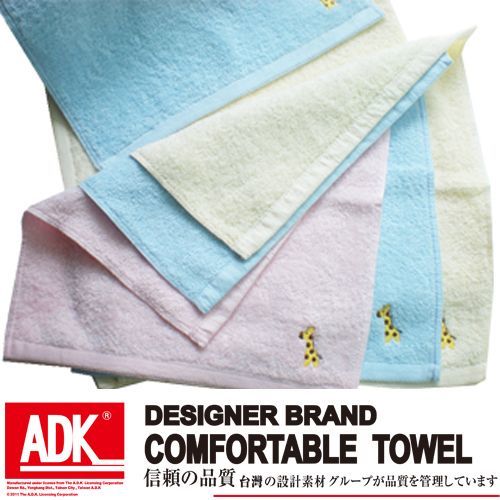 ADK - 美國棉素色刺繡方巾(12條組)